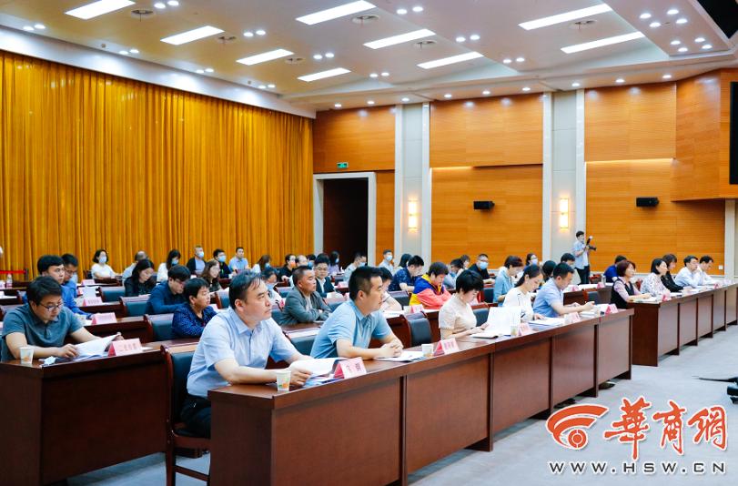 陕西网络公益工程推进,西安好网民工程会议