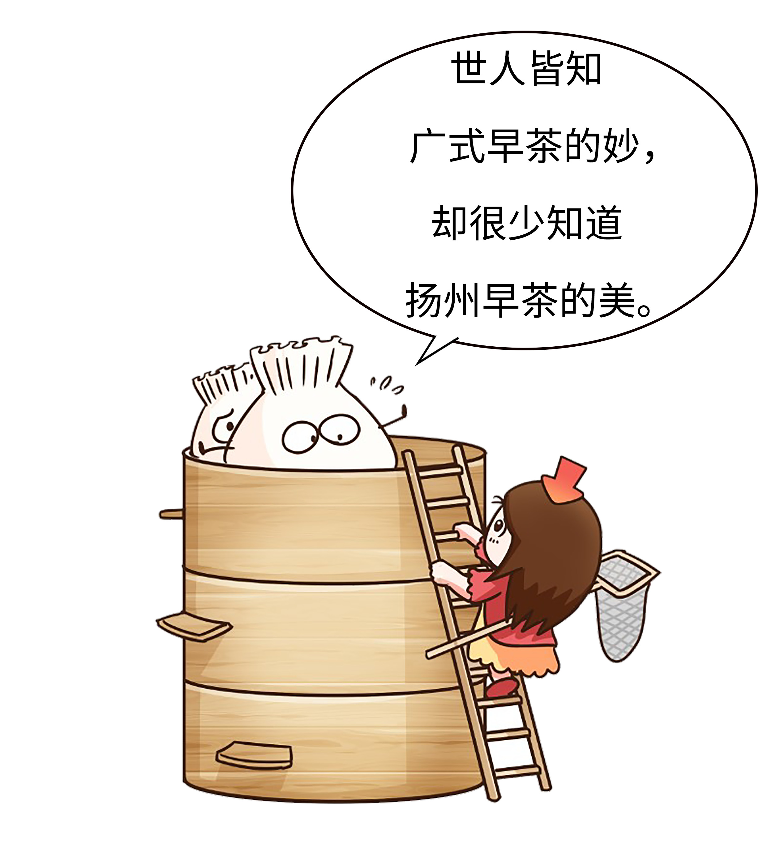 好不容易逃过广东早茶的诱惑，却在扬州早茶中胖成球（菲李漫画）