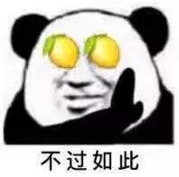 南京3000一晚酒店,南京300多住的酒店