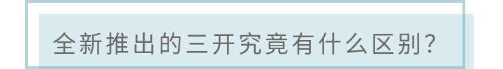 米家智能开关跟屏显开关区别,米家三开带屏显智能开关怎么重置