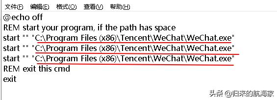 电脑版微信多开怎么设置,电脑版微信多开能够同时登录几个