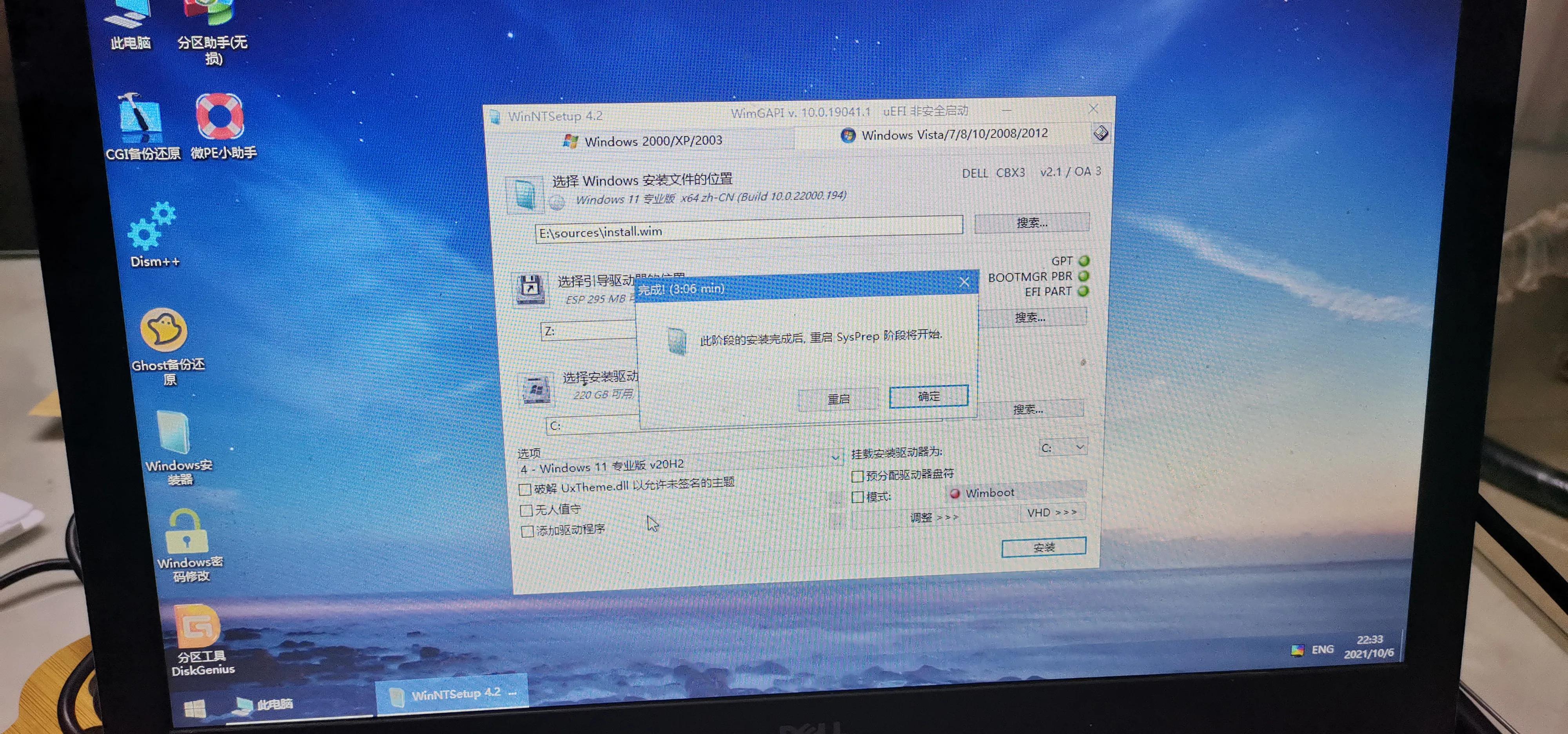 老电脑能够安装win11吗,老电脑能安装win11吗教程