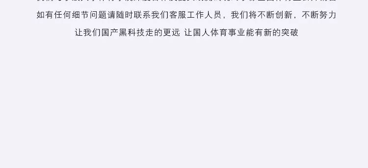 强风跑霸到底怎么样,强风跑霸到底是个怎样的品牌