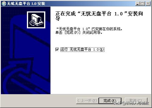 网吧无盘系统搭建教程,无盘网吧服务器系统安装教程