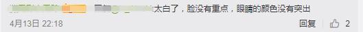 小天狗新皮可爱来袭，SP灯姐刚上线，玩家：新一任仓库管理员？