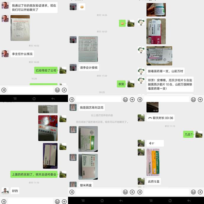 送医送药暖心服务,宅急送官方服务平台公众号