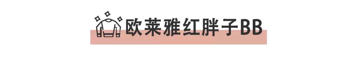 屈臣氏粉底液均价,屈臣氏最值得买的5样东西