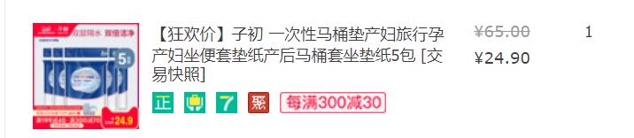 实用待产包清单超详细,2019夏季新生儿待产包最全清单