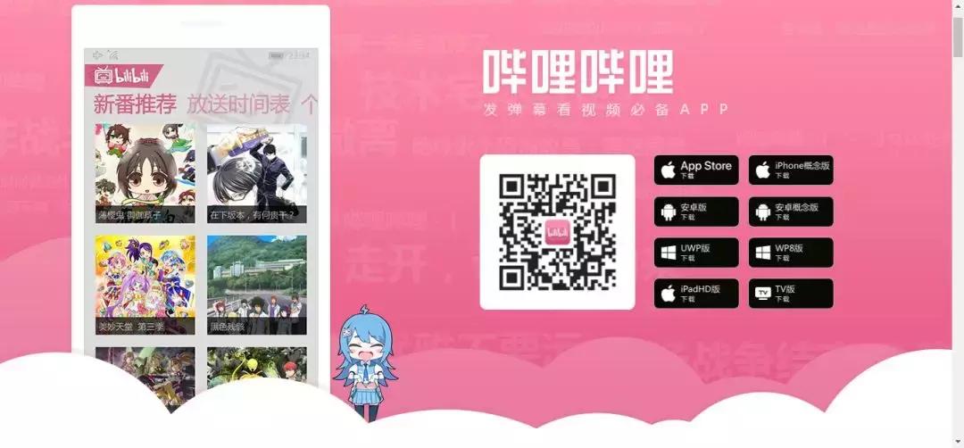 备考教资必用软件,备考辅助工具