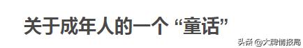 徐峥黄渤喜剧电影免费大全,囧途徐峥黄渤完全版