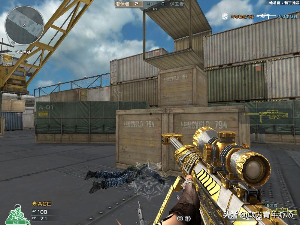 穿越火线举报外挂自己号被封,穿越火线举报外挂告捷