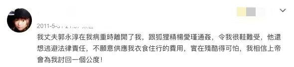 伍智恒患病前后对比图,伍智恒减肥前后照片