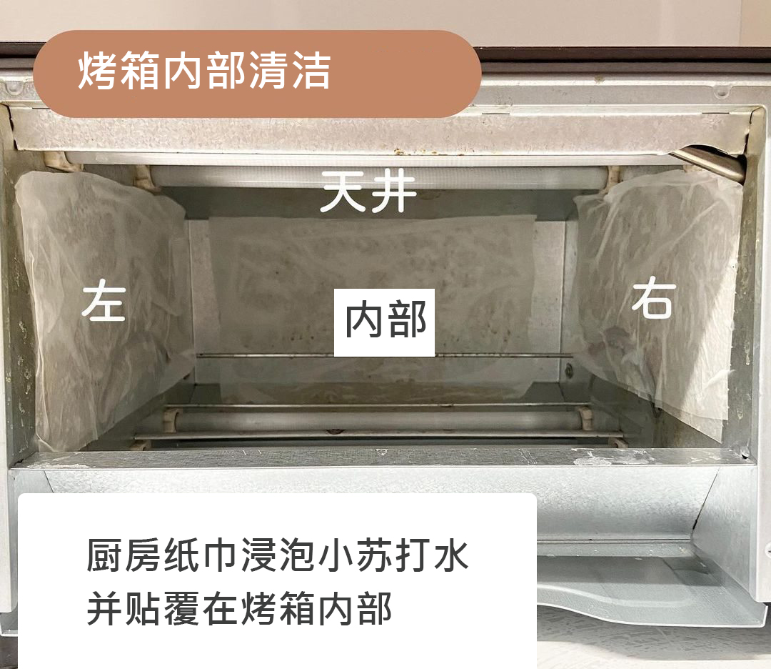 日本主妇厨房干净的秘诀,日本主妇的清洁方法