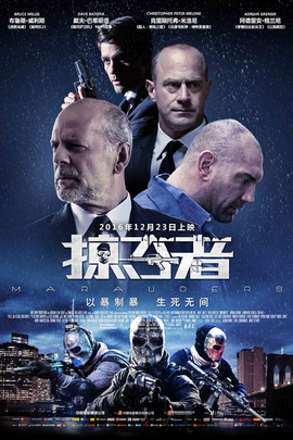 布鲁斯威利斯哪部电影最好,布鲁斯威利斯经典动作