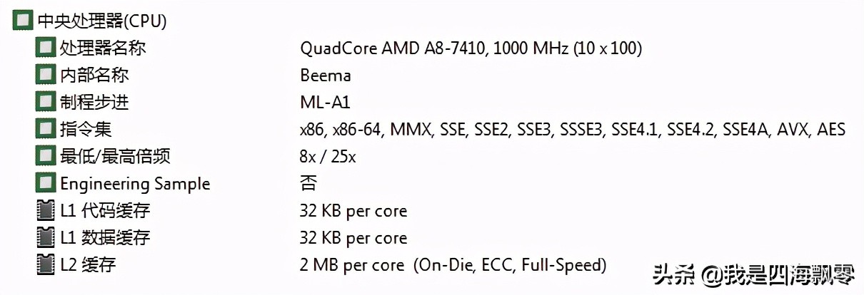 台电teclast一体机怎样,teclast台电一体机屏幕太亮