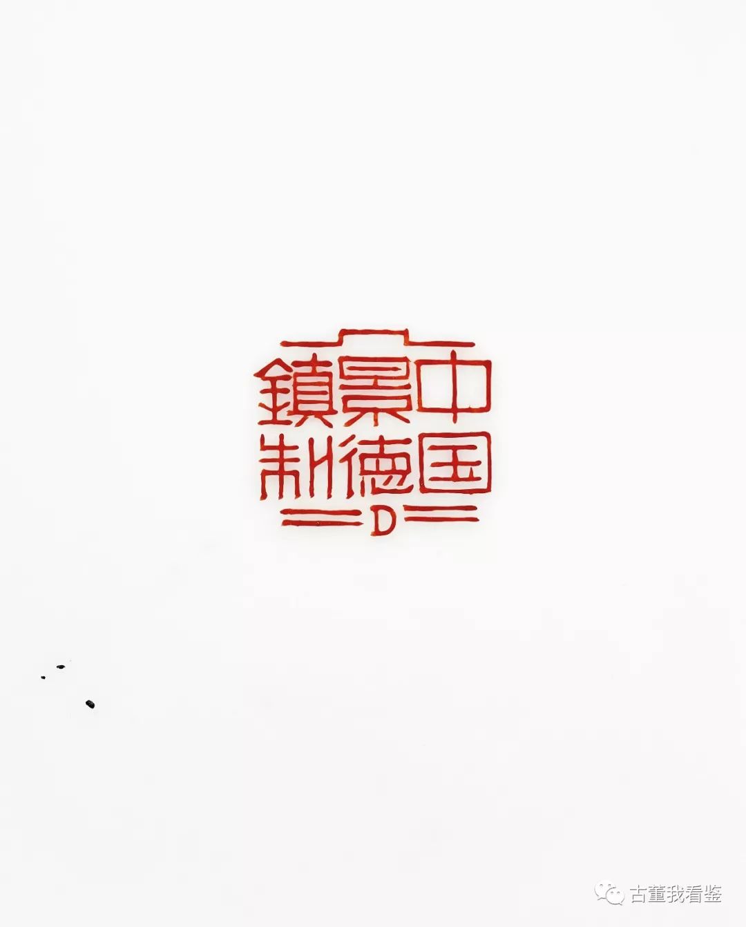 2023佳士得宝石春拍,巴黎佳士得拍卖