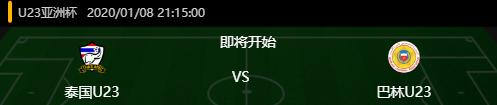 2018手球伊拉克vs巴林,亚洲杯伊拉克vs澳洲