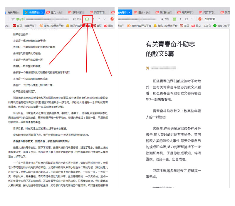 怎么复制不可复制的网页文本,网页上文字复制不完全