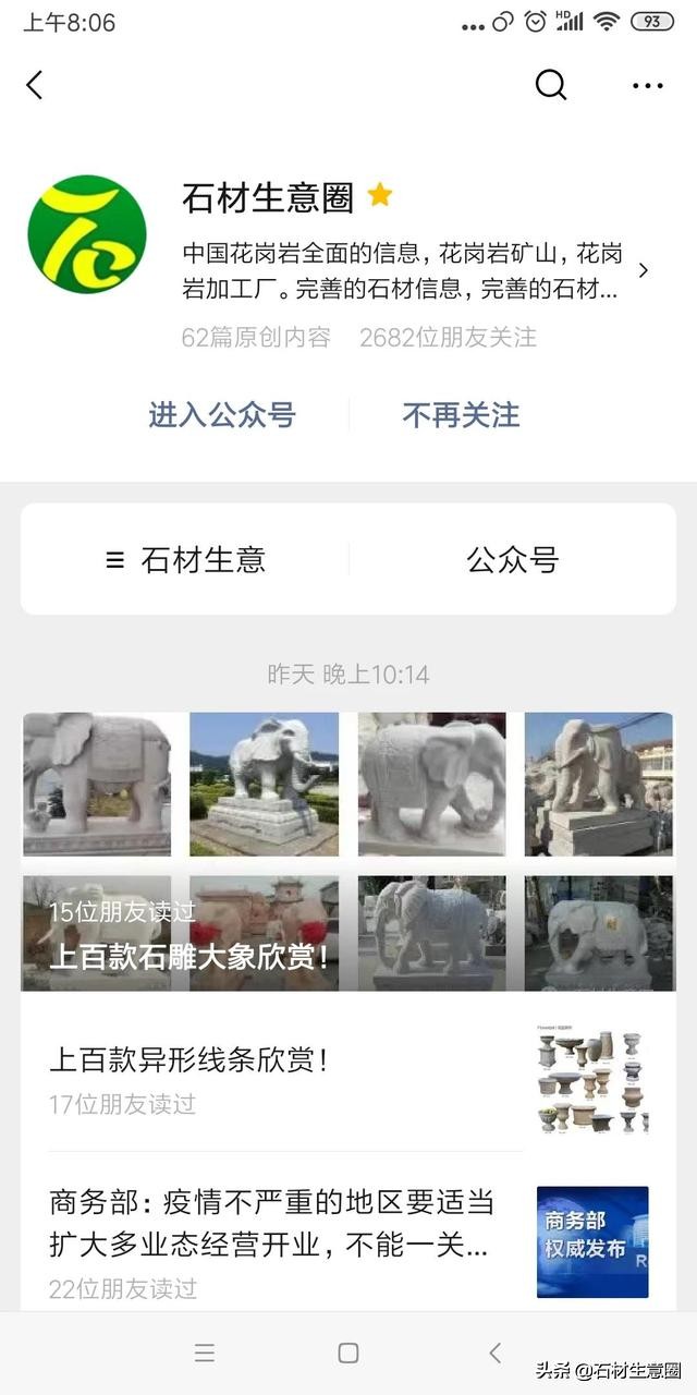 将军红花岗岩石材产地,将军红花岗岩和大理石的区别