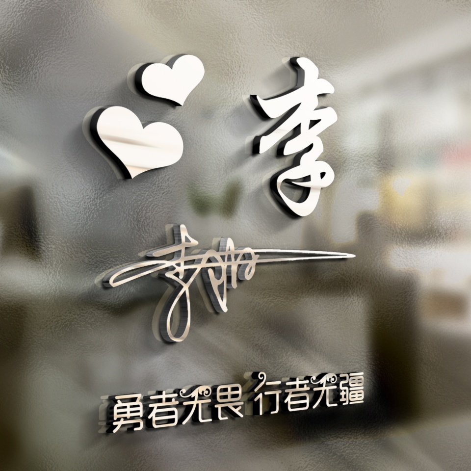 微信头像简单大方日照带签名的,最近微信头像个性签名都不换了
