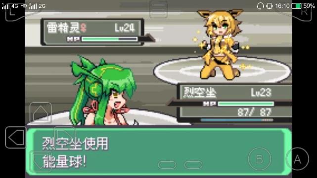 漆黑的魅影萌版图鉴,漆黑的魅影萌版