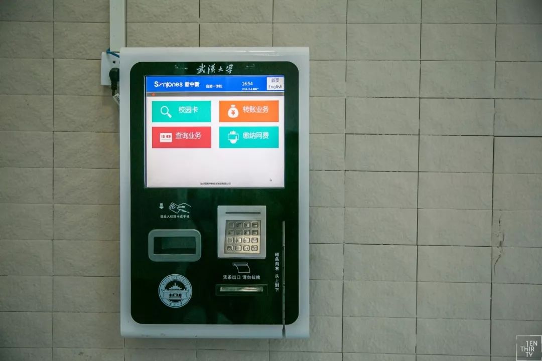 武汉大学必吃,武大校园美食攻略