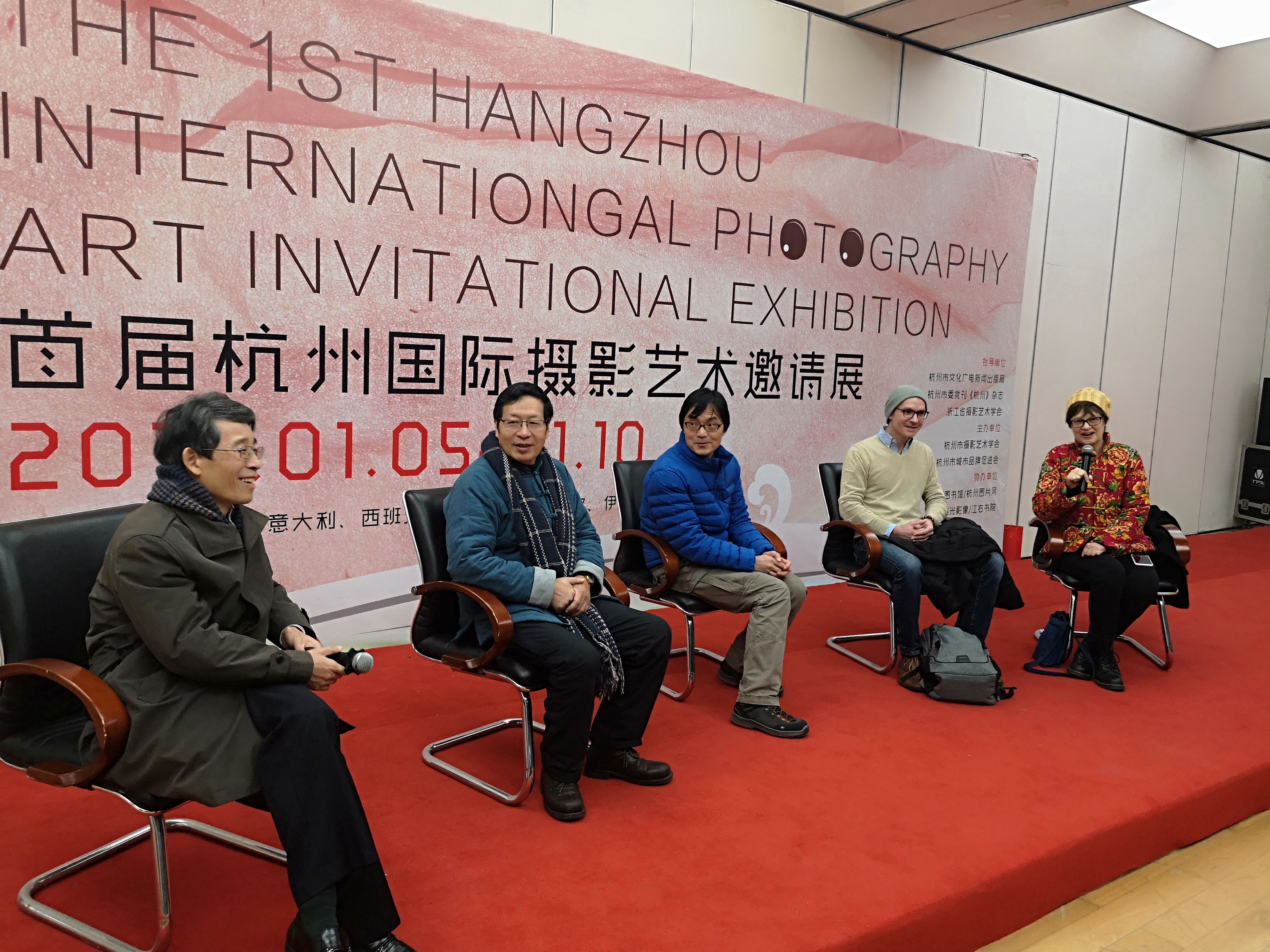 浙江西湖国际摄影展,第29届全国摄影艺术展精品展杭州