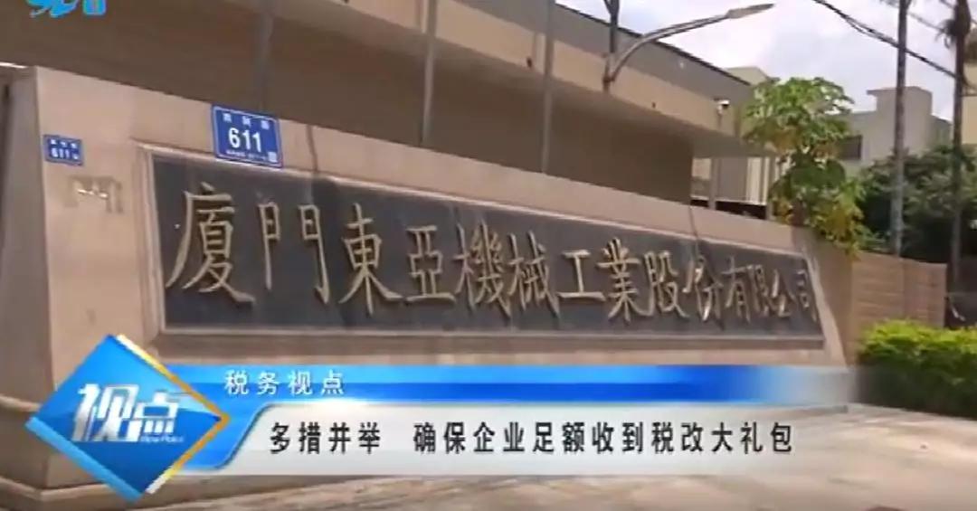 喜普大奔增值税改革对制造业中的空压机行业影响