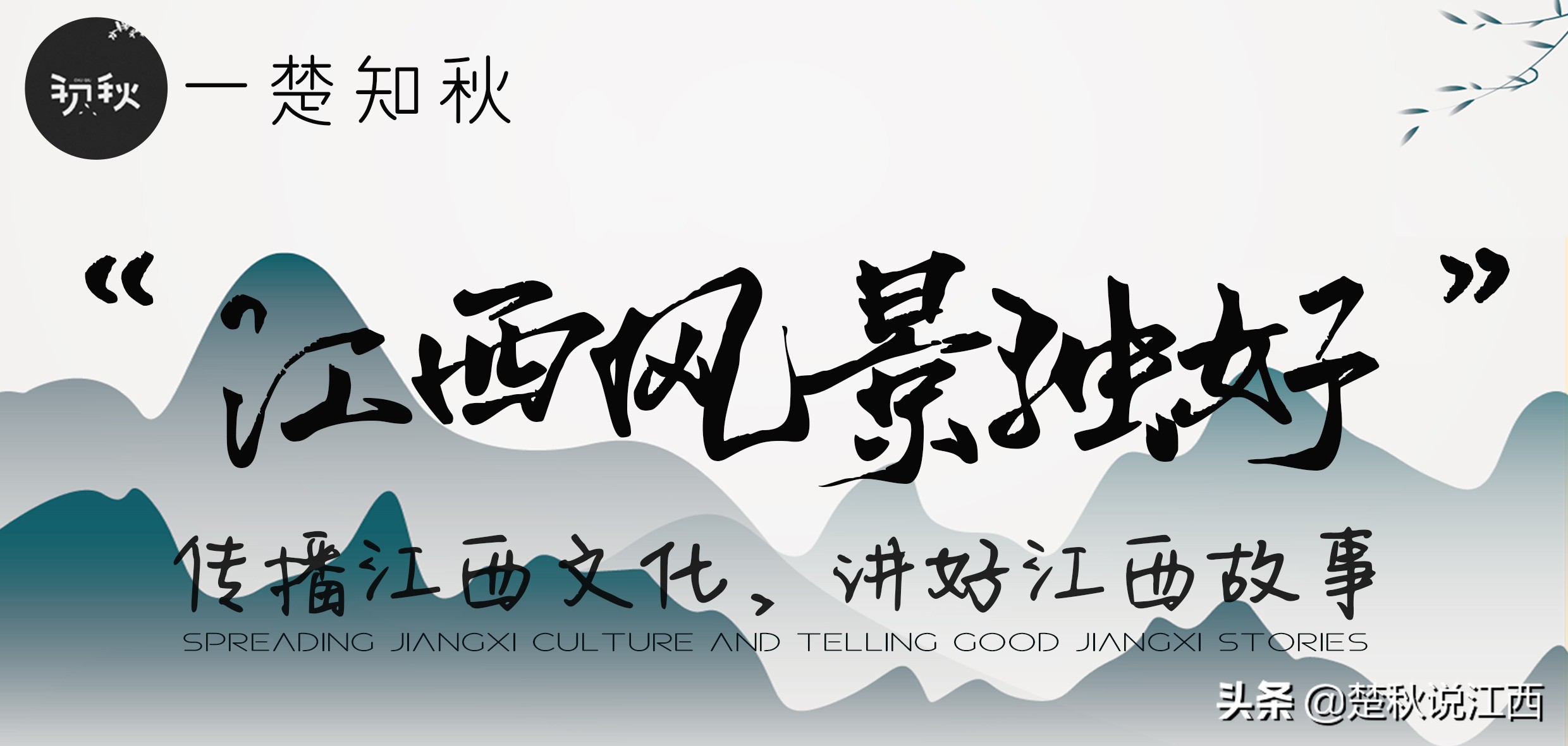 江西筷子巷纪念馆,江西筷子巷是哪里