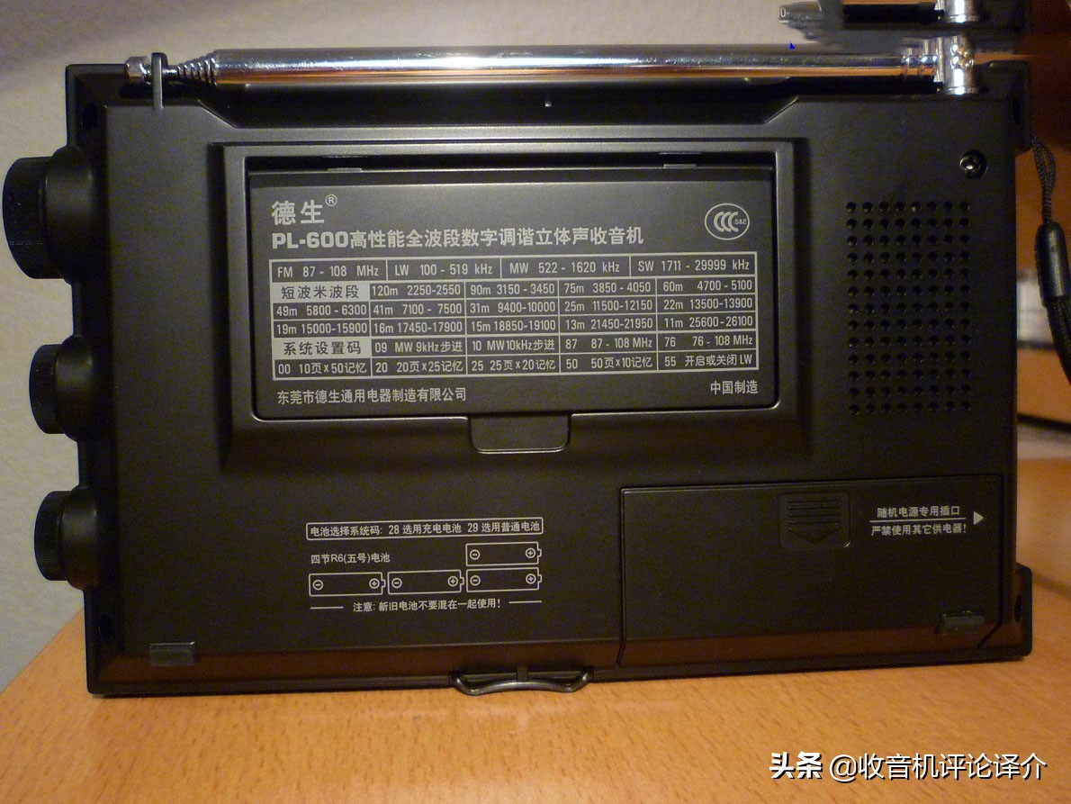 德生收音机pl600使用视频,德生pl600收音机值得买吗