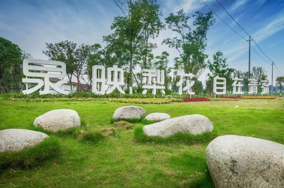 新都有个什么小镇挺好耍的,新都特色小镇美景