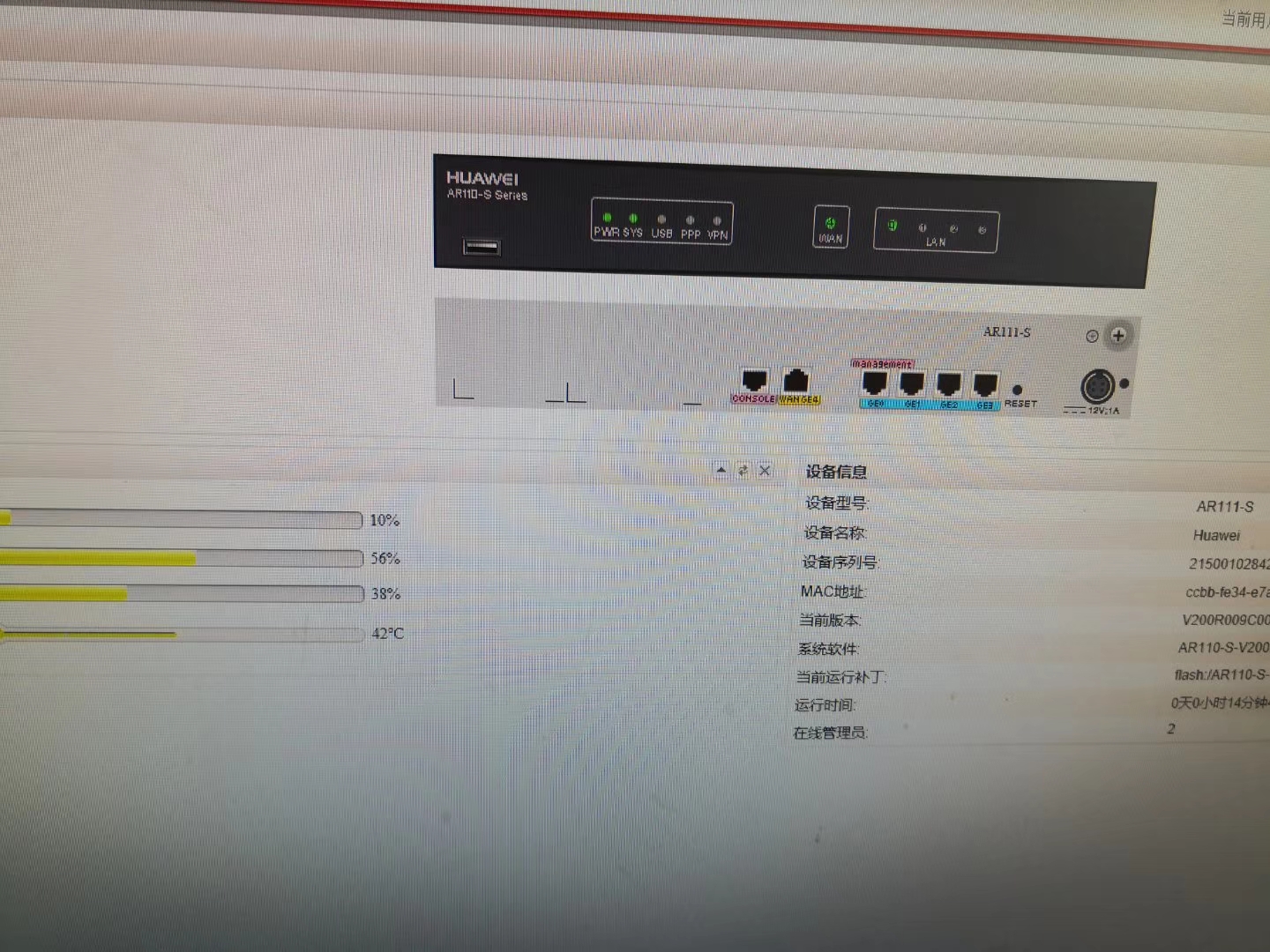 100台电脑要多少路由器,一百台电脑要多少个路由器