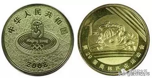 纪念币最新价格一览表2024,纪念币最新价格表大全