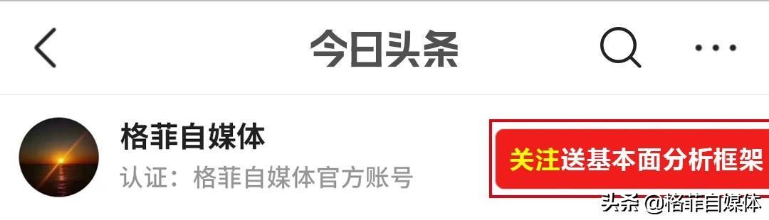 长信科技：2020年大额订单在手，产能爆发在即