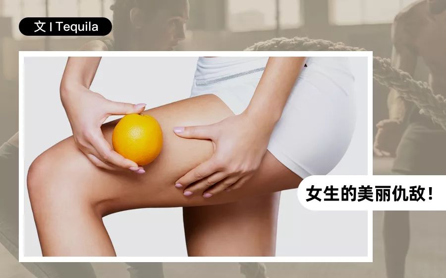 瘦下来橘皮会消失吗,橘皮组织肥胖怎么办