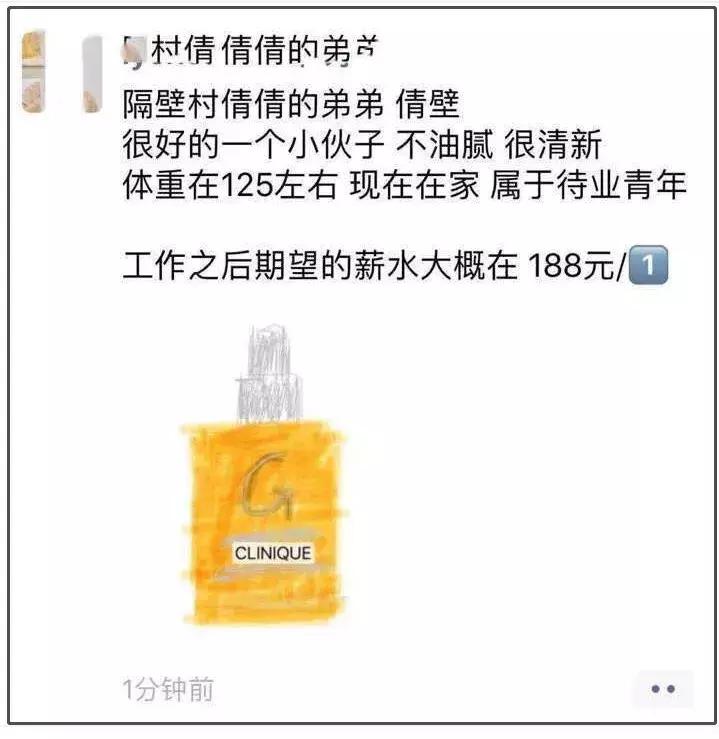 2019年第一天！我朋友圈里的代购们都疯了，全部变成了灵魂画手……