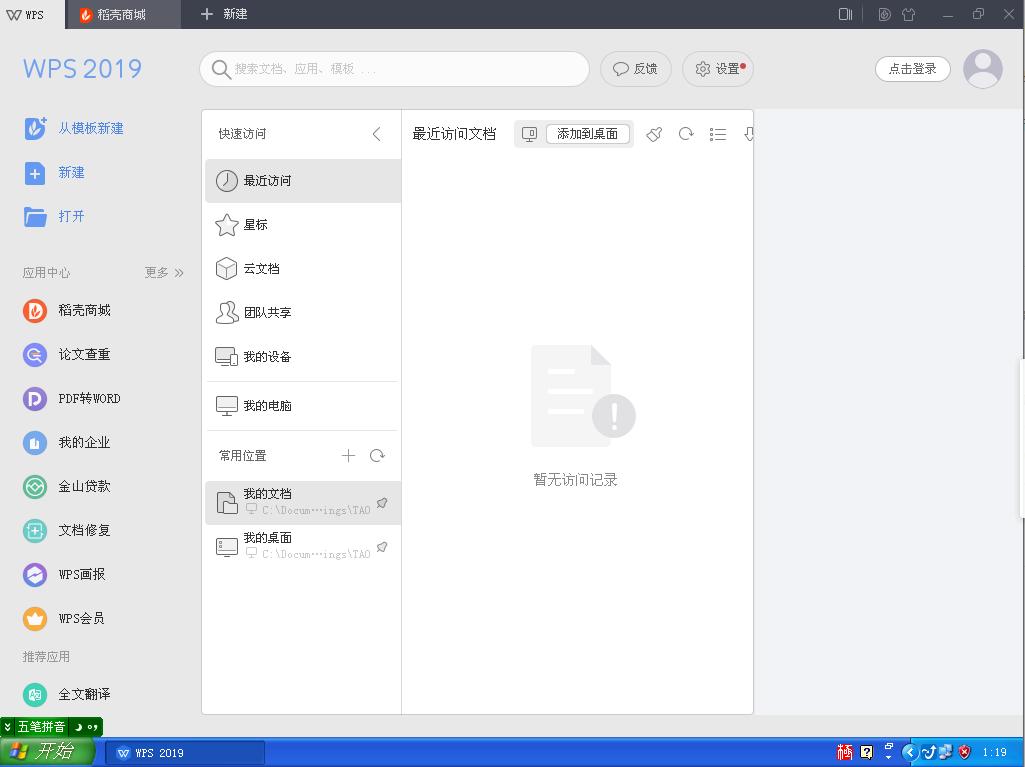 廉颇老矣尚能饭否文章,廉颇老矣尚能饭否完全