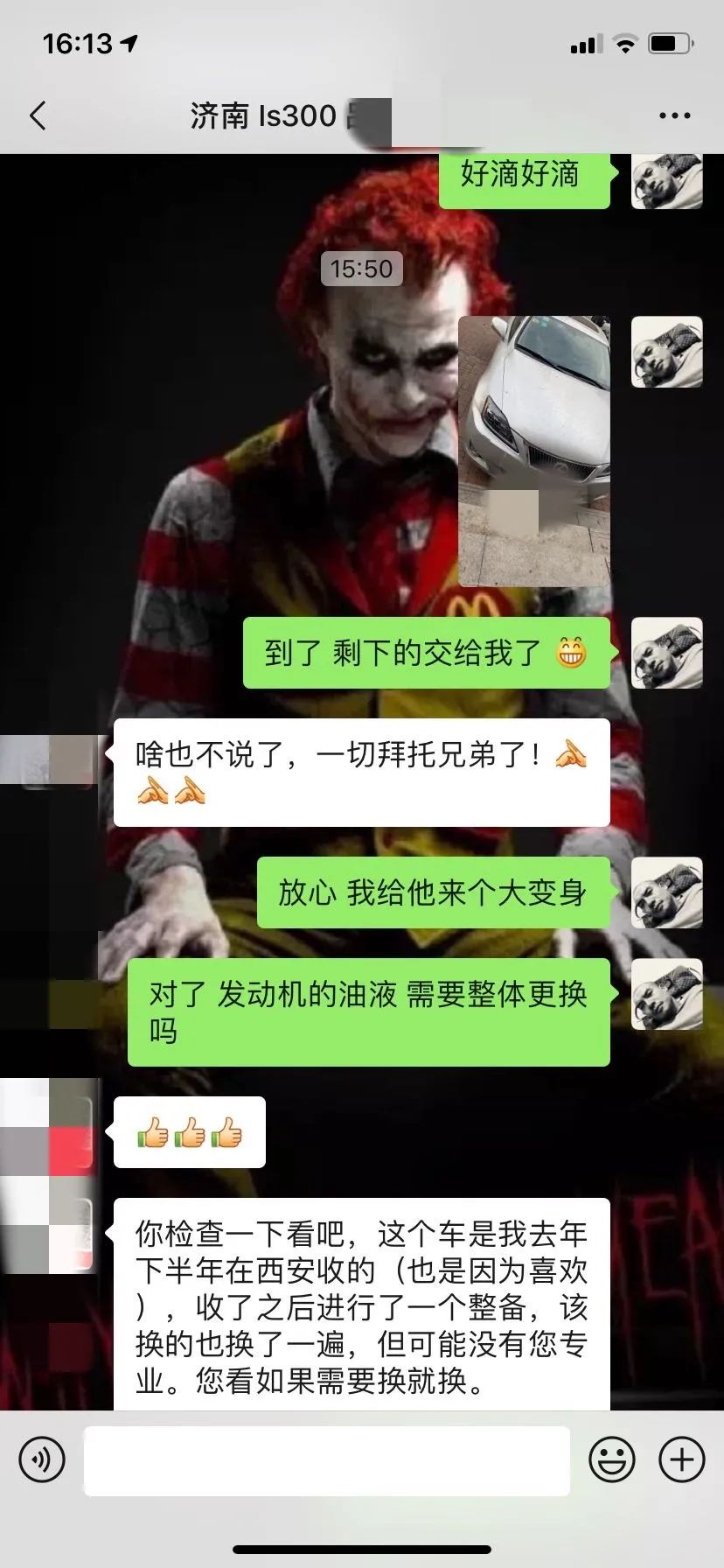 怪兽修车翻新,怪兽修车完全版