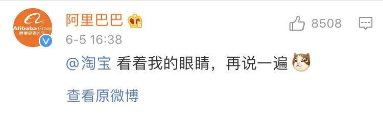 淘宝怎么不改微信名,微信如何改变淘宝用户