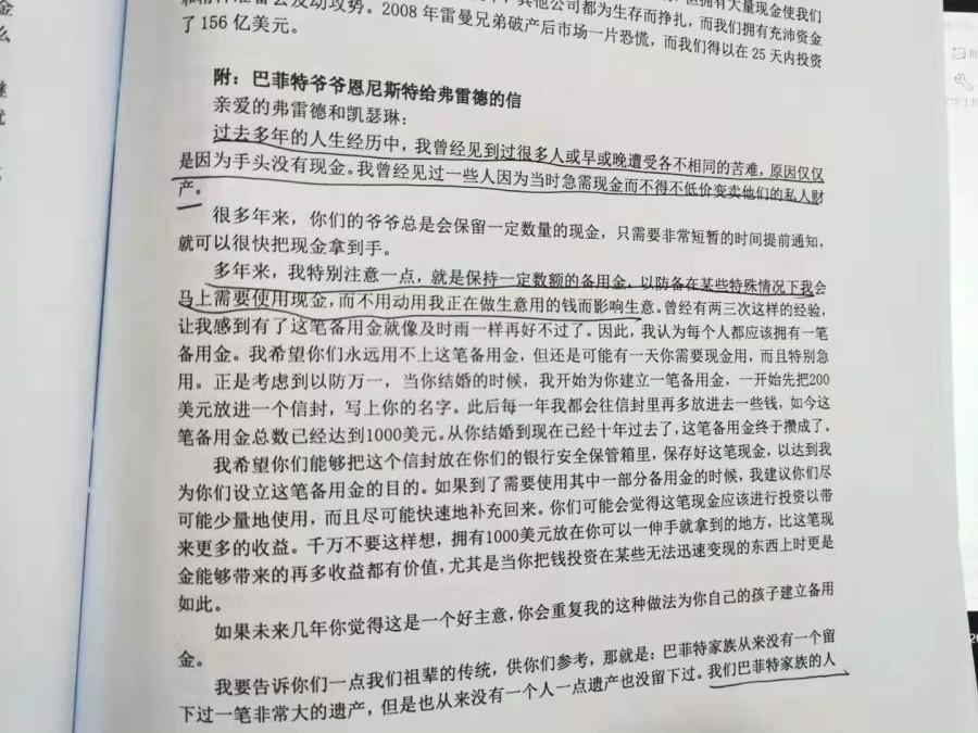 疫情当下投资什么有前景,疫情当下还合适投资生意吗