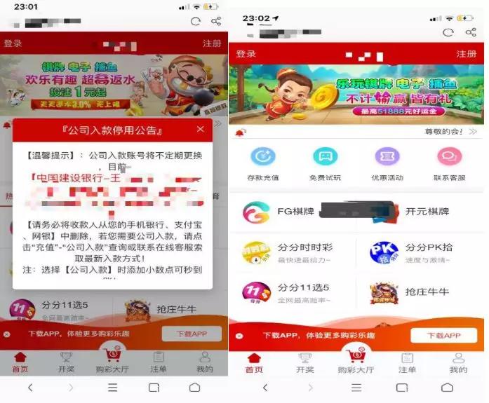 假口罩诈骗16万被抓 (汕头口罩诈骗抓捕视频)