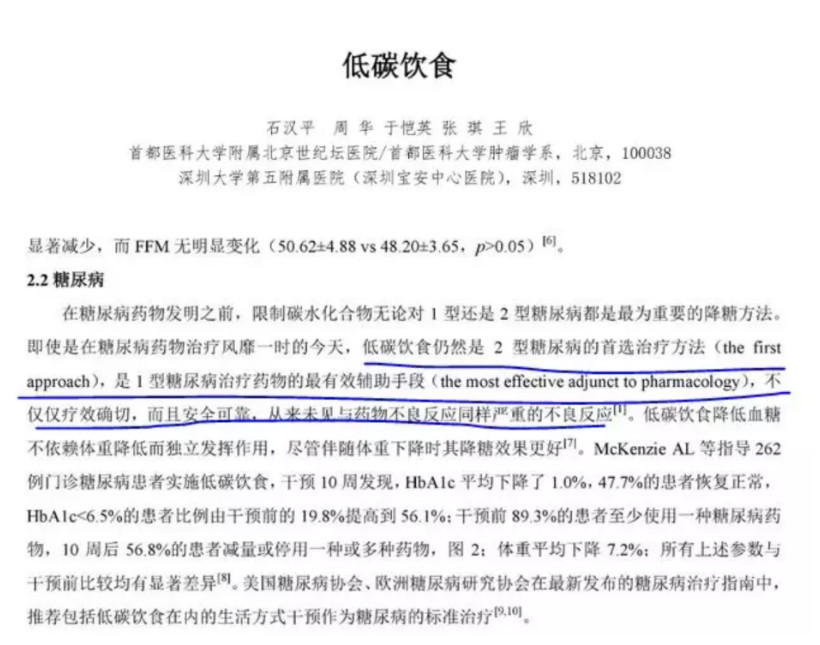 格力降血糖电饭煲,降血糖电饭煲是真的吗