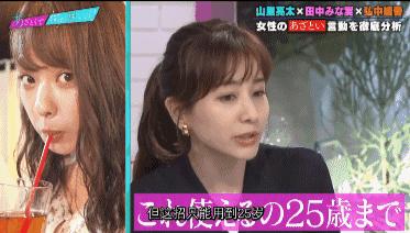 林有有被怼完全视频,林有有被怼