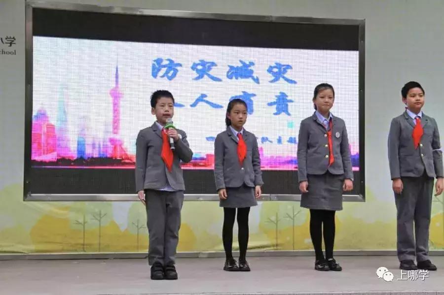 上海小学校服,上海惠灵顿校服