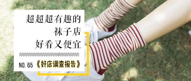 小众且不贵的女装店,推荐几家性价比高的女装