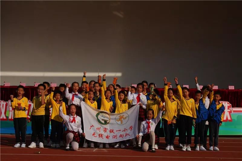 越秀｜太燃！铁一小学的这个体育节活力满满、欢乐满满，还科技感爆棚