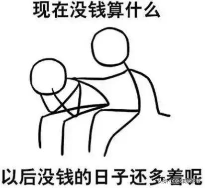 燕郊的薪资水平,燕郊薪资水平