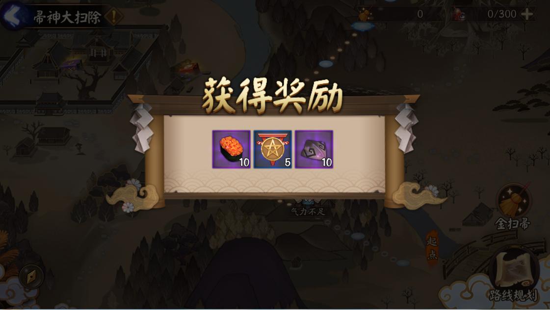 阴阳师体验服上线新御魂,阴阳师体验服最新活动
