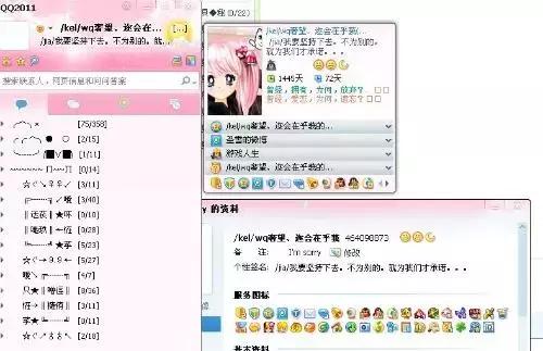QQ能够注销了，我的青春却已经不在了