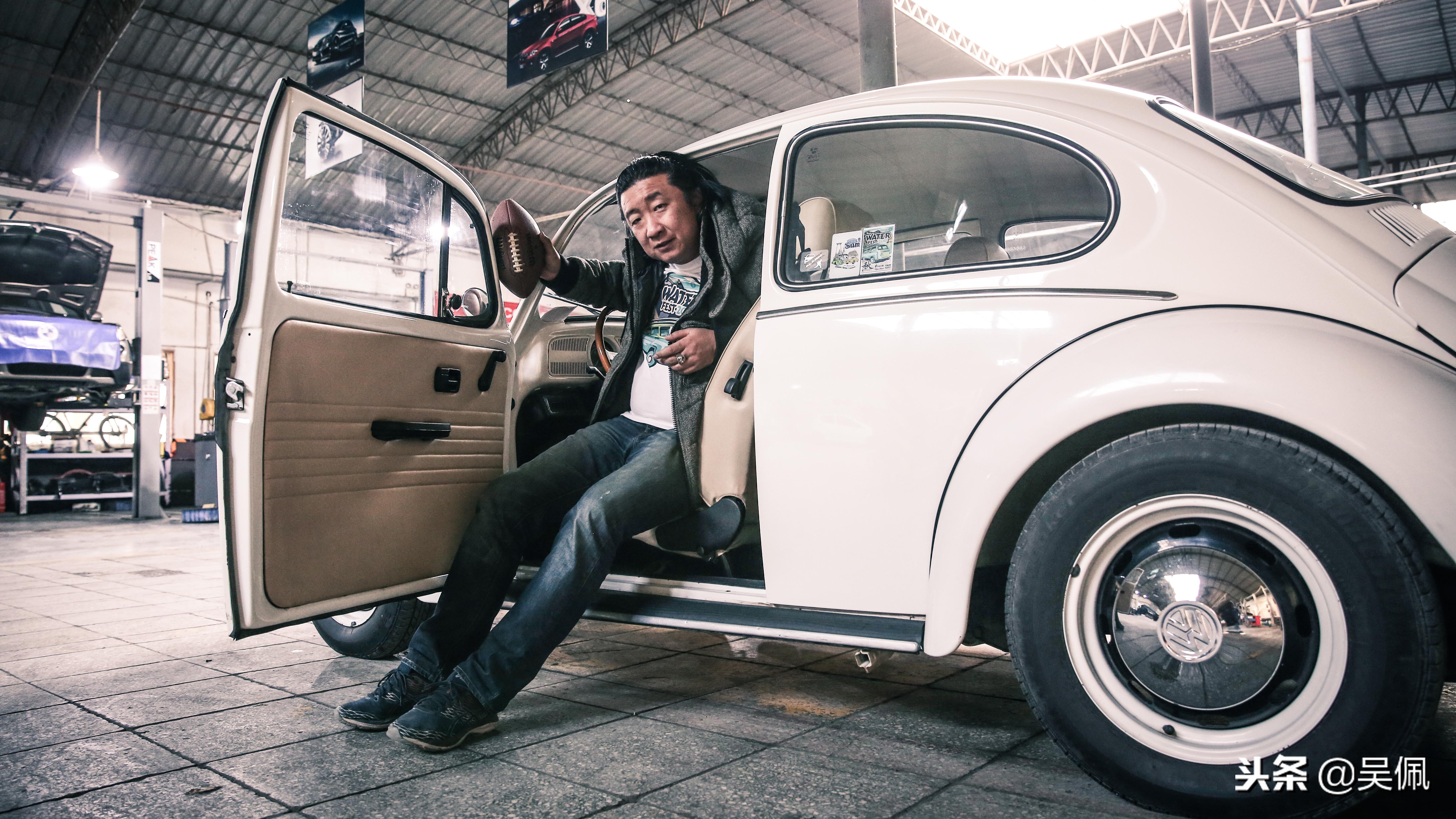 每一个欣赏经典的人，都值得拥有一辆甲壳虫